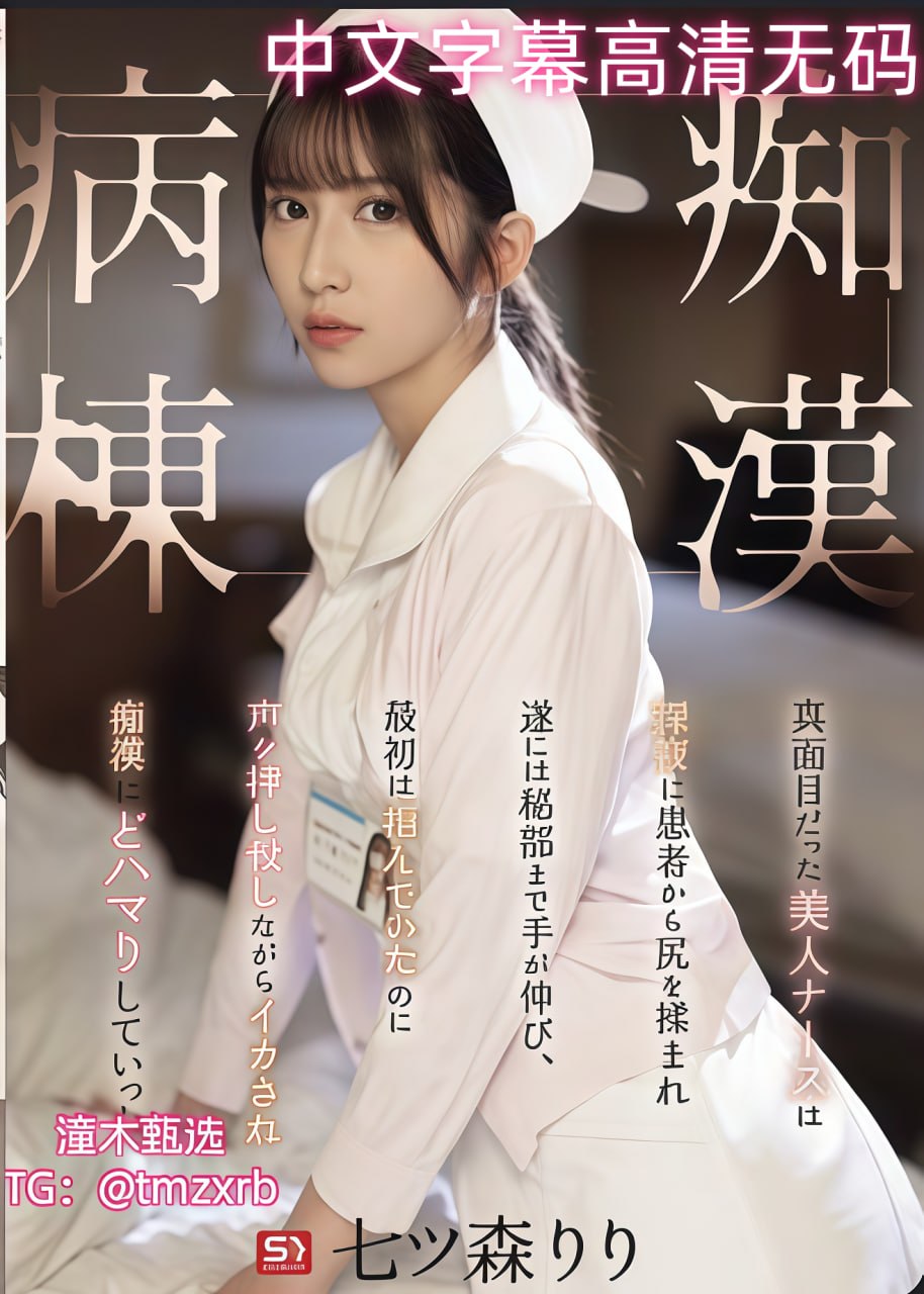 老赵揉着粉嫩的双乳太舒服了秀婷,H系列高强无收缩灌浆...