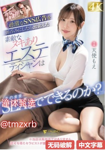 日本黄色日本黄色メイリン モデルコレクション メ无广告在线...